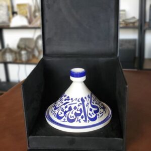 tajine en ceramique artisanale marocaine avec inscriptions calligraphiques arabes